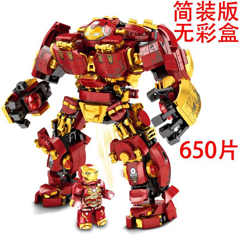 Lego, constructor, toy for boys, robot, Iron Man, Birthday gift