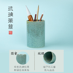 Jingdezhen ceramic brush holder children's student desktop storage box Chinese style pen box brush storage holder large