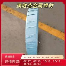 35CrMoA����~����Ҏ����̖���Ͻ𺸽z���l���ߜظ��g �S�ҬF؛��