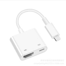 适用苹果手机转电视投屏转接转换器 light-ning转HDAV高清同屏线