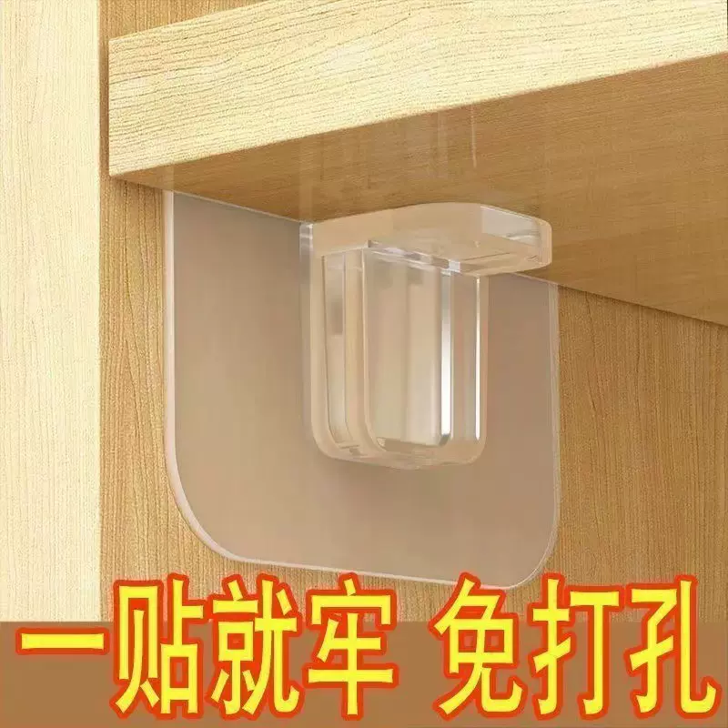 无痕粘贴免打孔层板拖固定厨柜子隔板托角码层高承重加强版层板托