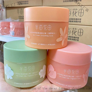 Half an Acre of Flower Fields Ice Cream Silky Fragrance Scrub Moisturizing Moisturizing Exfoliating Cream Fragrance Full Body Skin Care Products