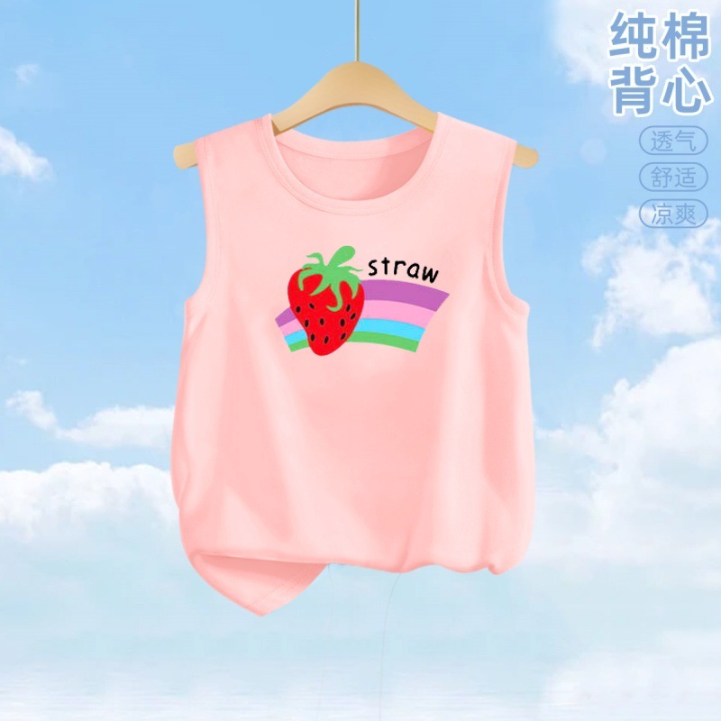 핑크 딸기 무지개