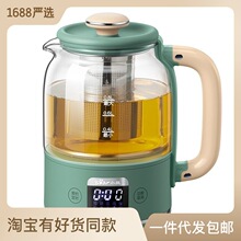 小熊0.8L养生杯养生壶办公室家用便携煮茶壶小型花茶壶YSH-C08T1