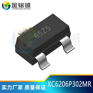 SMD voltage regulator XC6206P302MR 3V voltage regulator IC silk screen 65Z5 SOT-23 package new in stock