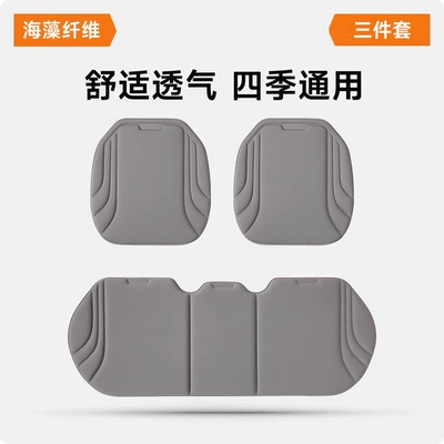 All Seasons Latex Molded Cushion, Seat cushion, seat cover - dark-gray-three-piece-setseaweed-fiber-cushion