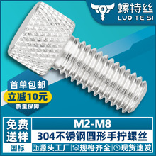 304���P䓈A���֔Q�ݽzᔆ��^��Ť�L���ݽzС�^�־o�{����˨M2-M8