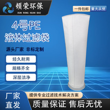 �D�s�h��4̖PE��ʽ�^�V���Ӿ�����ԡ������Һ�w����Һ��ˮ�^�V