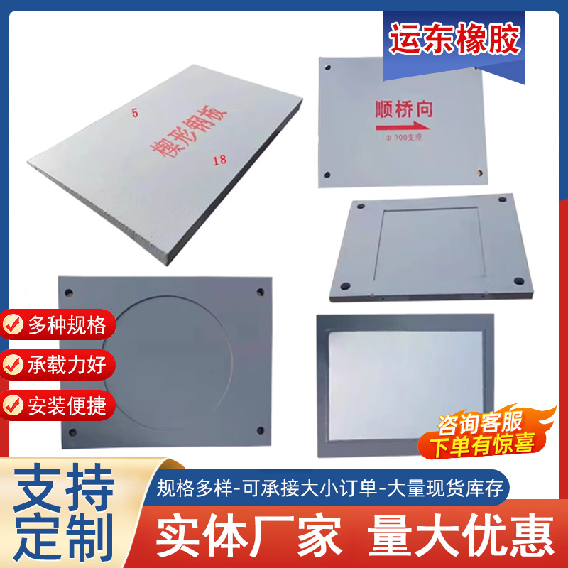 梁底热镀锌预埋钢板 q235nh楔形钢板桥梁耐候调平钢板支座钢板