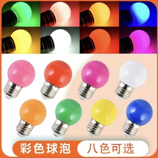 ��ɫled���ݟ�S��ֱ�N���lled�������ݟ� E27�Շ�С�����b�Դ