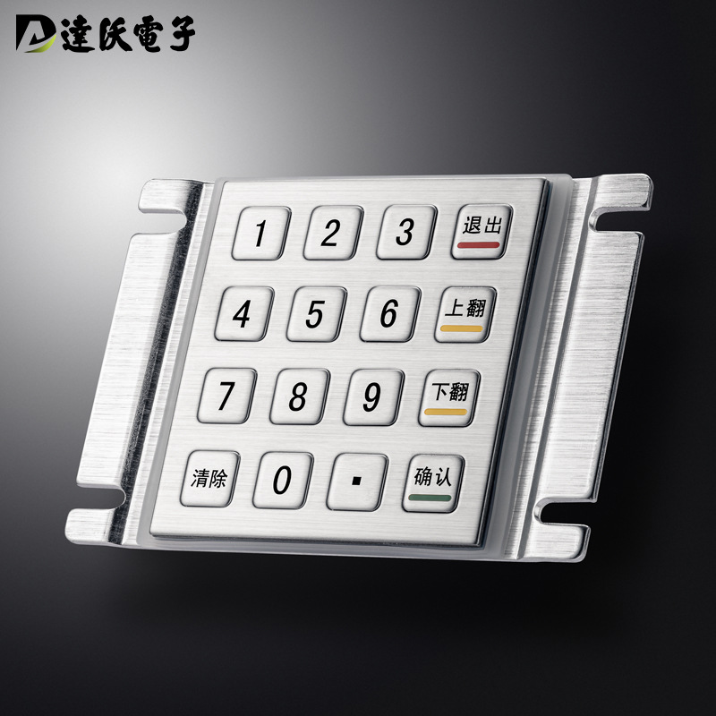 达沃金属不锈钢智能售货机售卖机键盘 智能存包柜键盘IP65防水