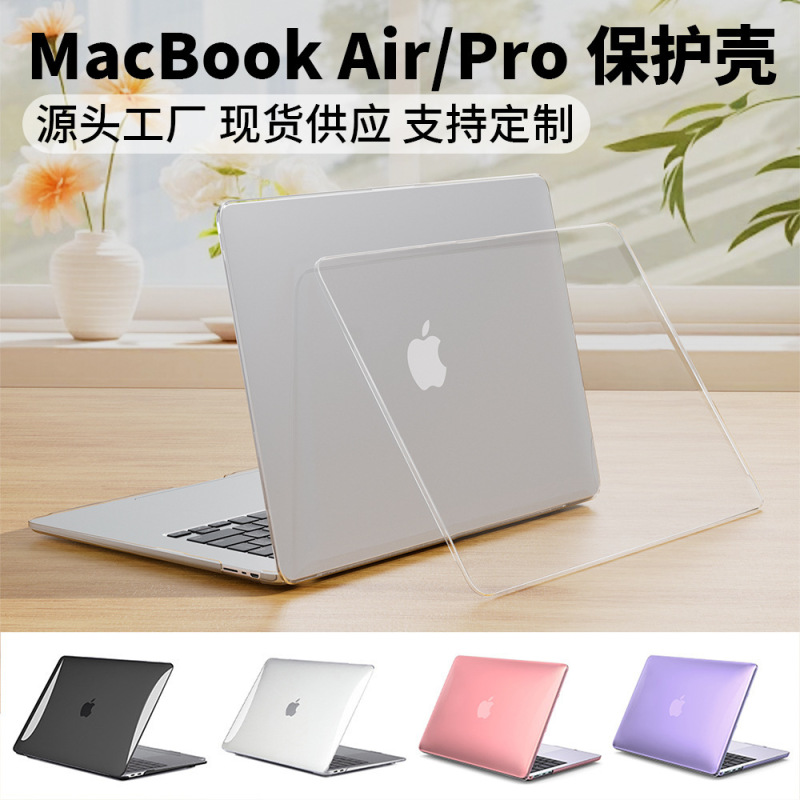 Macbookpro Protective Case Apple Notebook Protective Case Apple Computer Transparent Pc Crystal Protective Case