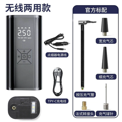 Vehicle Electric Car Tire High – Hava nasosu - eg216-wireless-dual-use-model-can-be-equipped-with-storage-bag