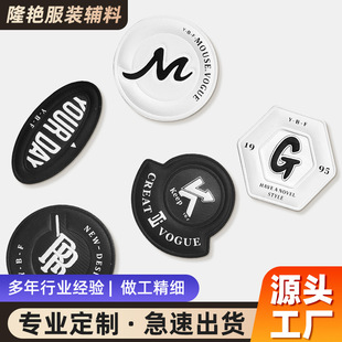 现货字母PU皮标徽章服装家纺箱包皮革商标潮流帽子牛仔裤皮标批发-阿里巴巴