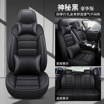 Seat cushion, seat cover, Napa Leather All-Season Car Seat - mysterious-black-deluxe-edition
