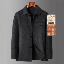 秋季新款中长款双面羊绒大衣男翻领经典羊毛呢子风衣帅气百搭外套