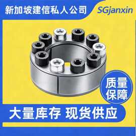 意大利SIT-LOCK1 20X47 22X47 24X50 25X50 28X55 30X55胀紧套