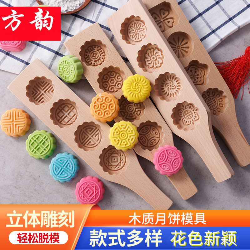 四孔带柄模具花样馒头月饼模具木质糕点饽饽卡子饼干模具DIY模具