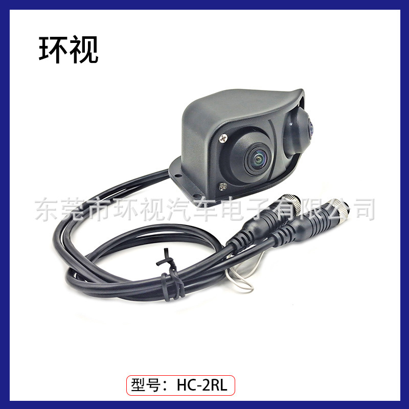 HD night vision blind spot dual camera/bus-truck dual-sided view…
