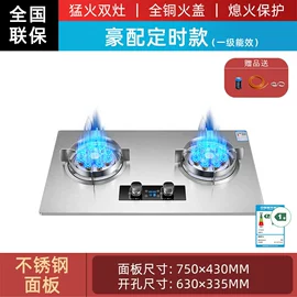 电磁炉;燃气灶具;抽油烟机