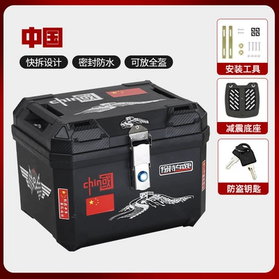 Motorcycle trunk Box, Non-Aluminum Alloy Box - 47l-china-metal-lock-installation-accessories