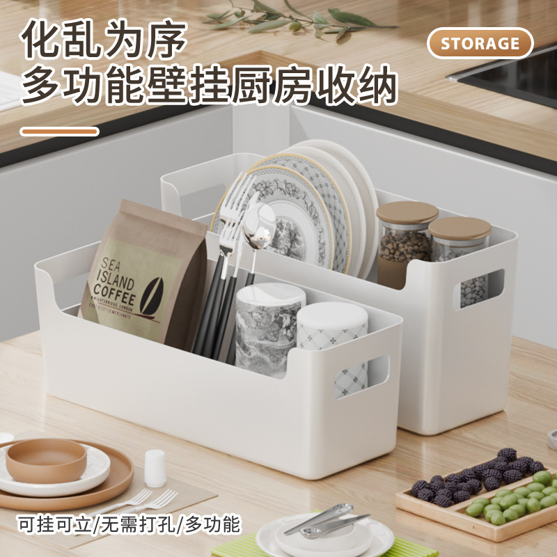 简约壁挂式收纳盒厨房柜门内侧面整理盒浴室卫生间杂物置物挂架