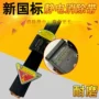 新国标检测静电消除油罐车