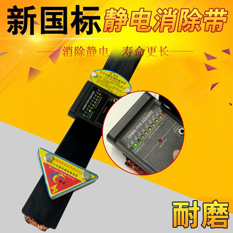 油罐车新国标静电消除带油罐车导静电接地线不起火花有检测报告