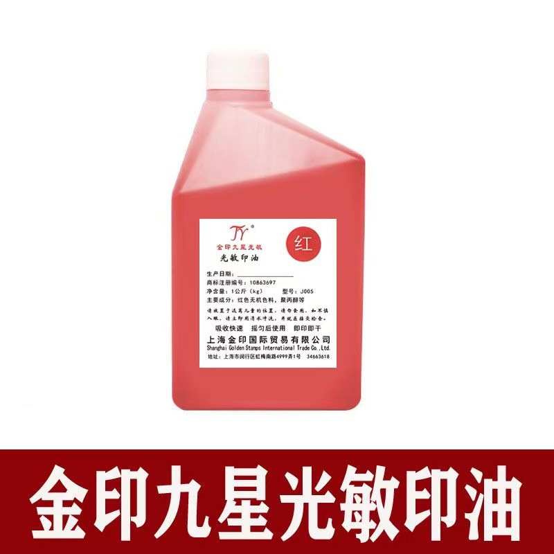 골드 씰 나인 스타 1kg 레드