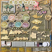 ���]���z����ֹ�ճ�Ndiy�������ϰ�������ᘰl���l�A�Ʒ�Y��