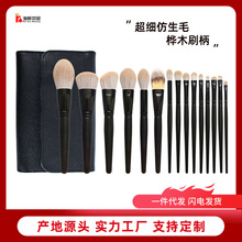 跨境 15 支软毛化妆刷全套 散粉遮瑕腮红刷 工厂现货可定制 LOGO