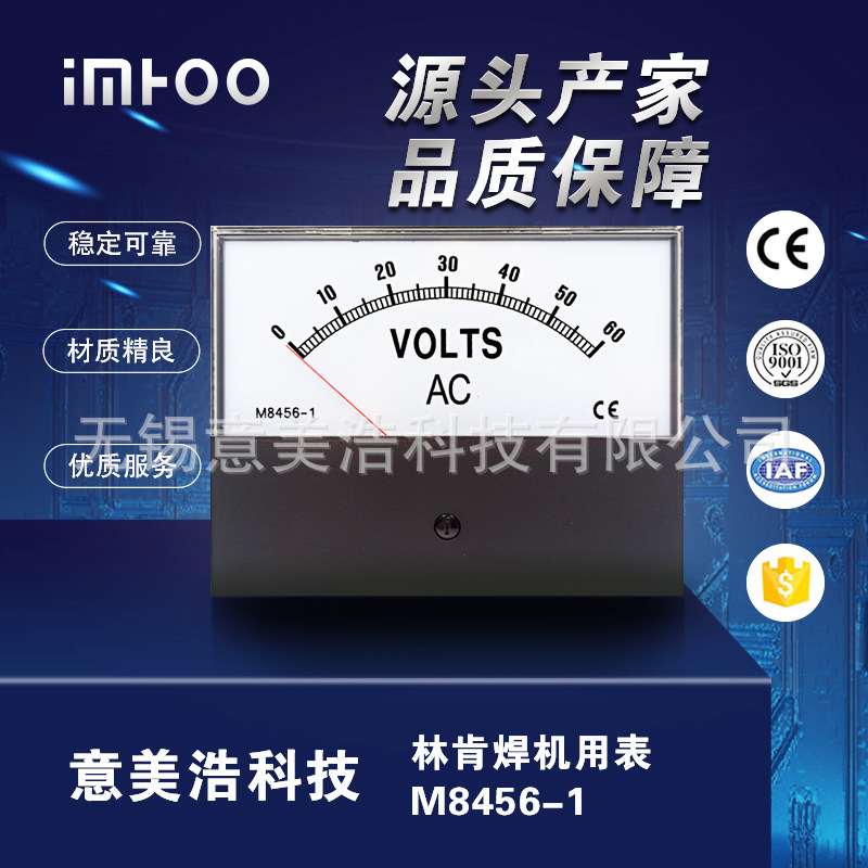 替代横河 林肯焊机专用仪表 电压表 机械指针表 M8456-1 AC60V