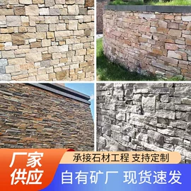 其他石材石料;板岩、文化石;人造石