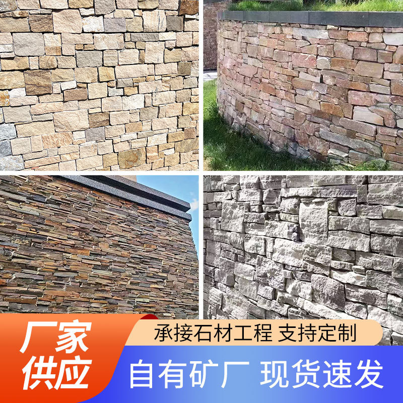 Cement Board Cultural Stone Manufacturer Wholesale Various Specifications Background Wall Black Quartz Embroidered Color Rust Stone Yellow Wood Grain Cement Board