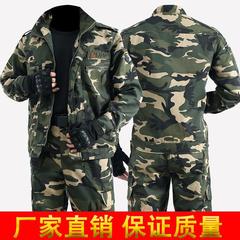 迷彩工作服套裝單件男士學生軍訓戶外耐髒工地褲子勞保戶外訓練服