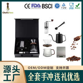 手冲咖啡壶套装专业入门级咖啡器具六件套手摇磨豆机礼盒装