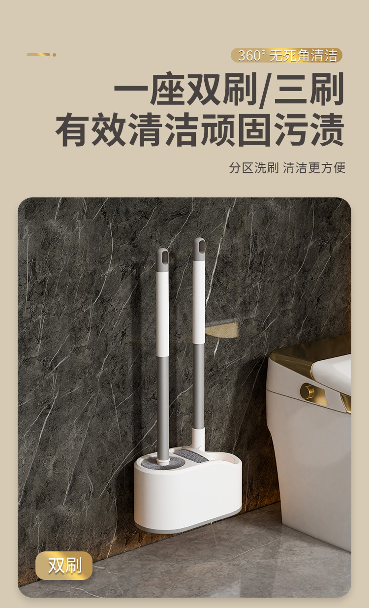 马桶刷详情页300分辨率_11.jpg