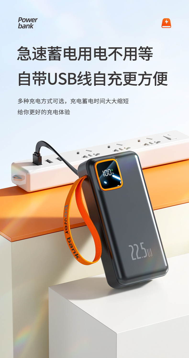 Apple uyumlu askılı flaş ışıkh çıkışta şarj cihazı yerleşik USB kablolu şarj taşınabilir pil hediye