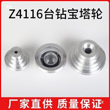 С13̨�����XƤ��݆����̨݆ʽ荴�Z4113Z4116����荽��ق���݆