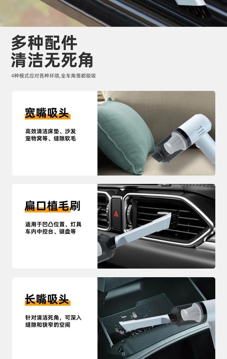 车载吸尘器大吸力汽车小型迷你无线充电车用手持车内家用强力专用