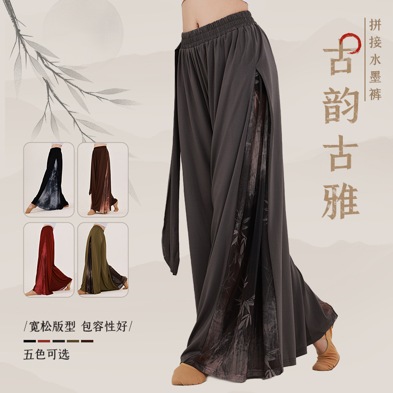 Dance Pants for Female Teachers Modern Dance Ink Painting Chinese Ethnic Style Splicing Elegant Classical Dance Wide Leg Practice Pants