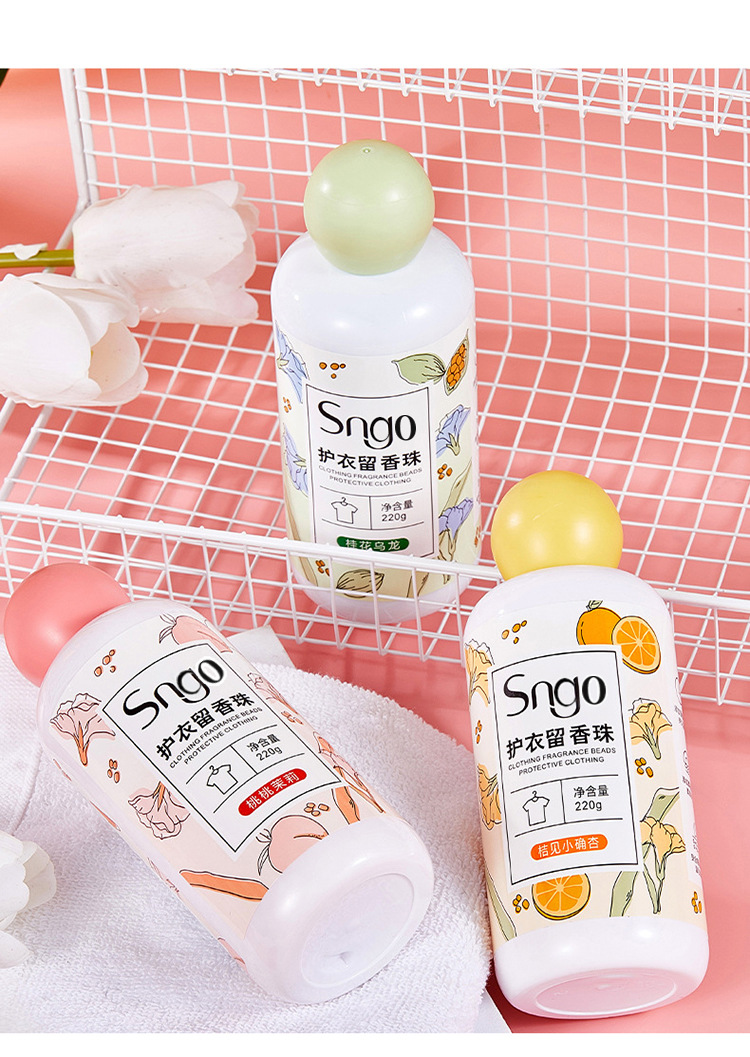厂家直销护衣留香珠持久清香护色颗粒瓶装抖音同款留香