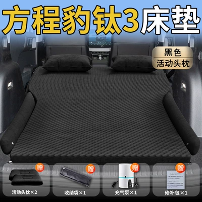 Titanium 3 Car Mattress Car: Vehicle-mounted inflatable bed - standard-exclusively-for-formula-leopard-titanium-3-black-movable-headrest-wave-point-wings-style