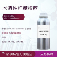 ��Ȼֲ�� ˮ���ԙ����� ֲ����� ���ˮԭ�� 100g/ƿ��ӆ