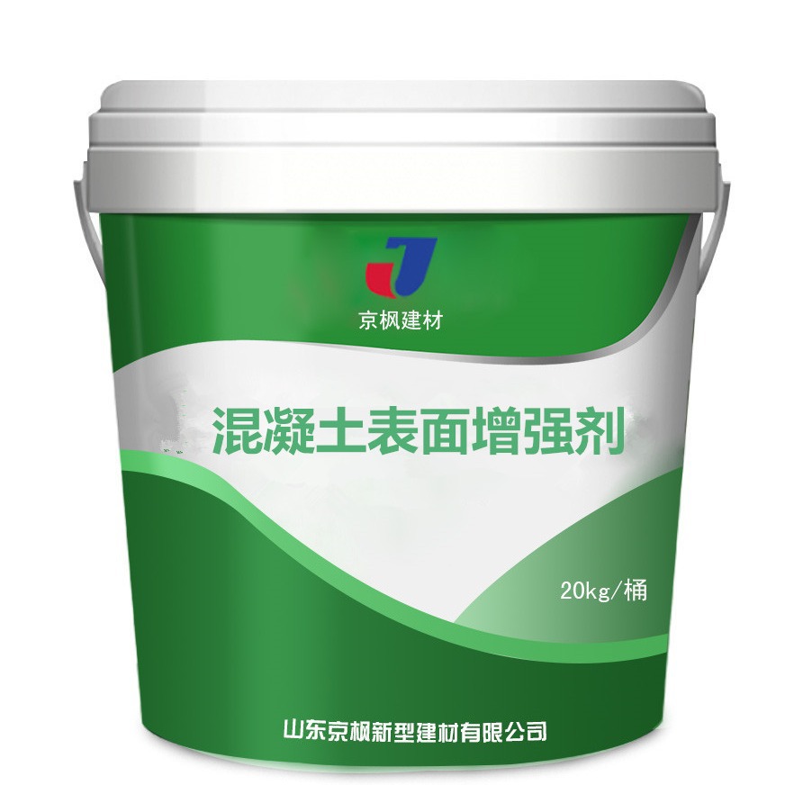 混凝土表面增强剂源头厂家供应混凝土增强剂砂浆强度增强剂