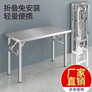 户外露营折叠桌宿舍租房夜市摆摊烧烤家用阳台庭院吃饭茶方形桌子