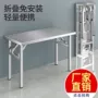 露营吃饭家用宿舍折叠桌