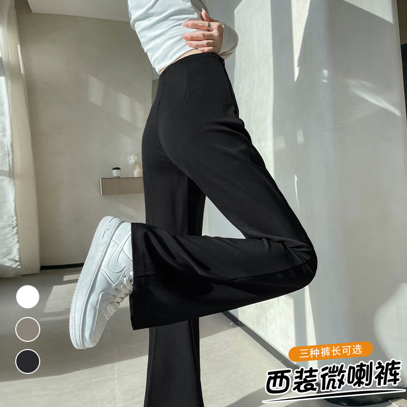 In-Stock 2026 Spring Season Suit Pants with Side Zipper, Narrow Wide-Leg, High-Waisted, Slightly Flared, Casual Floor-Length Pants for Women