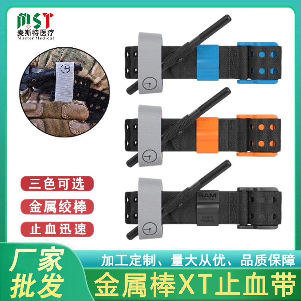 You can operate the rotary compression CAT hemostasis bandwy with…