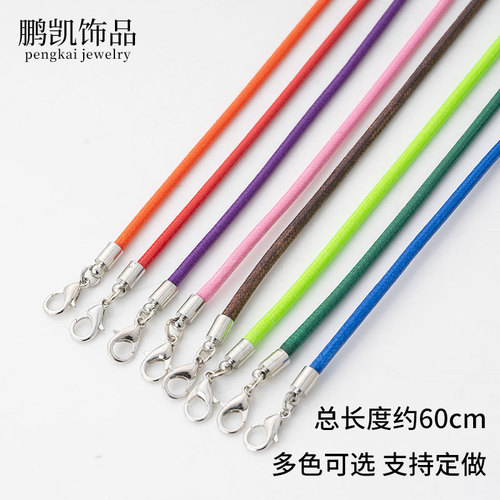 Amazon ins internet celebrity chain lanyard hanging chain color glasses hanging chain anti-lost hanging neck necklace rope jewelry